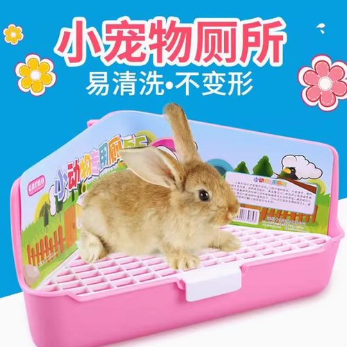 大号固定三角防漏尿宠物用品厕所