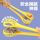 仓鼠夹子防咬抓仓鼠夹金丝熊小玩具用品大全造景手套捕鼠神器工具