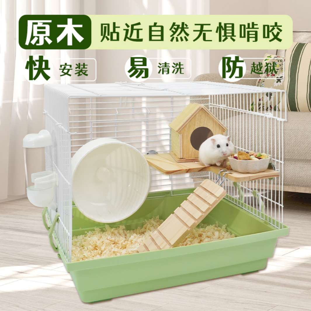 仓鼠木质大城堡【防越狱耐啃咬】