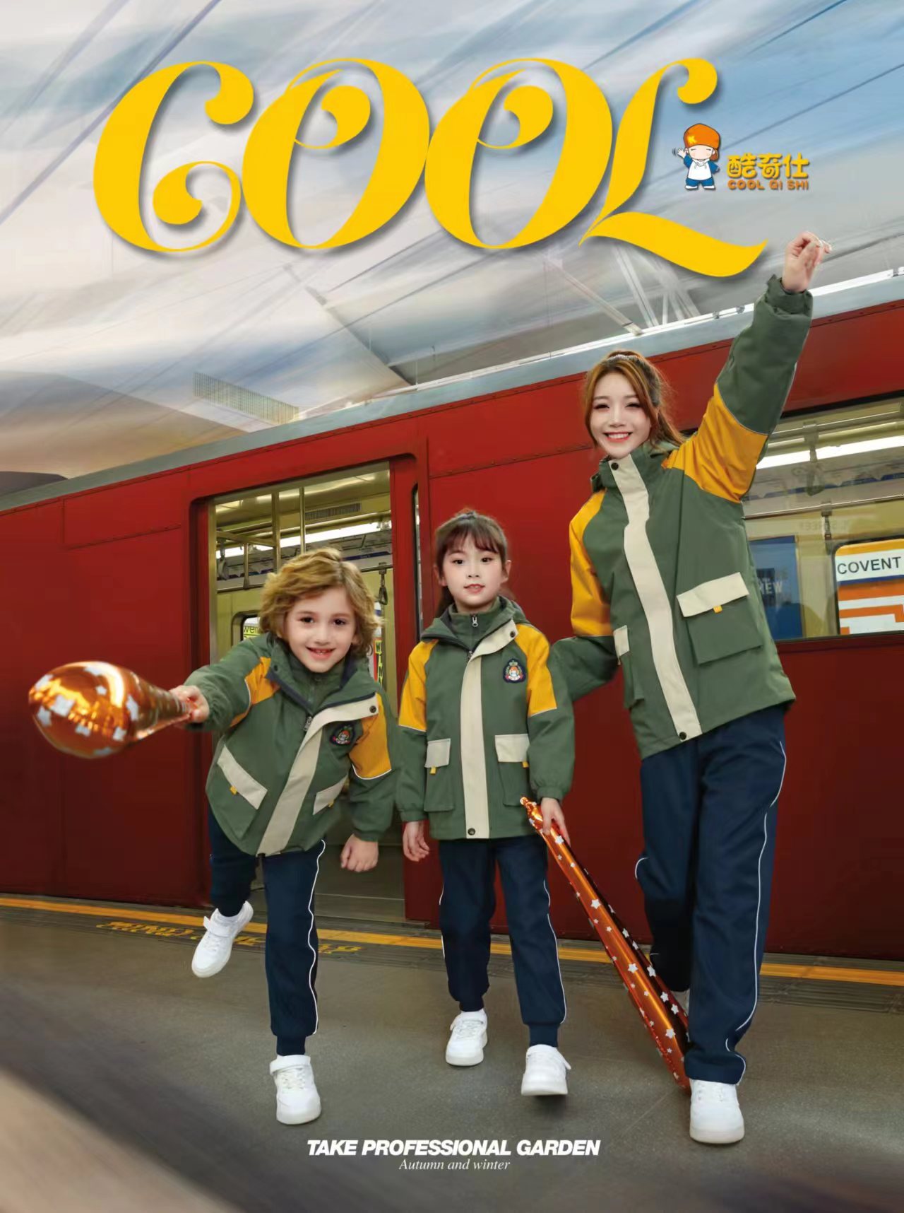 小学生校服秋装套装英伦风幼儿园园服班服运动服儿童三件套冲锋衣