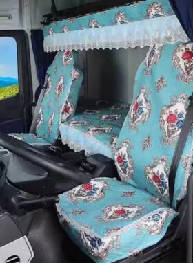 适用于解放J6PJH6J6L欧曼GTLESTETX豪沃T7H德龙X新M3000 货车座套