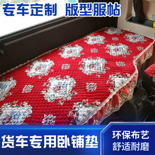 2东风新天龙kl465旗舰四季卧铺垫