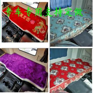 江淮格尔发K5X A5XK3W超越Q7货车专用卧铺垫床套 K7棉垫卧铺垫A5L