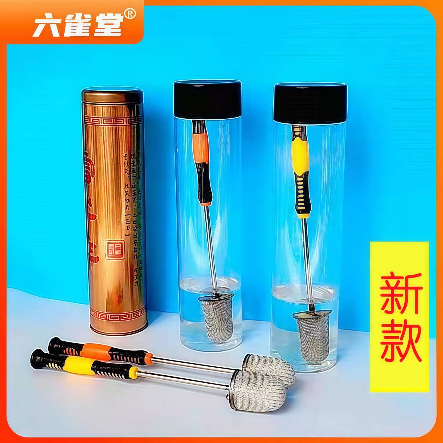 六雀堂新款拔罐专用点火棒防烫