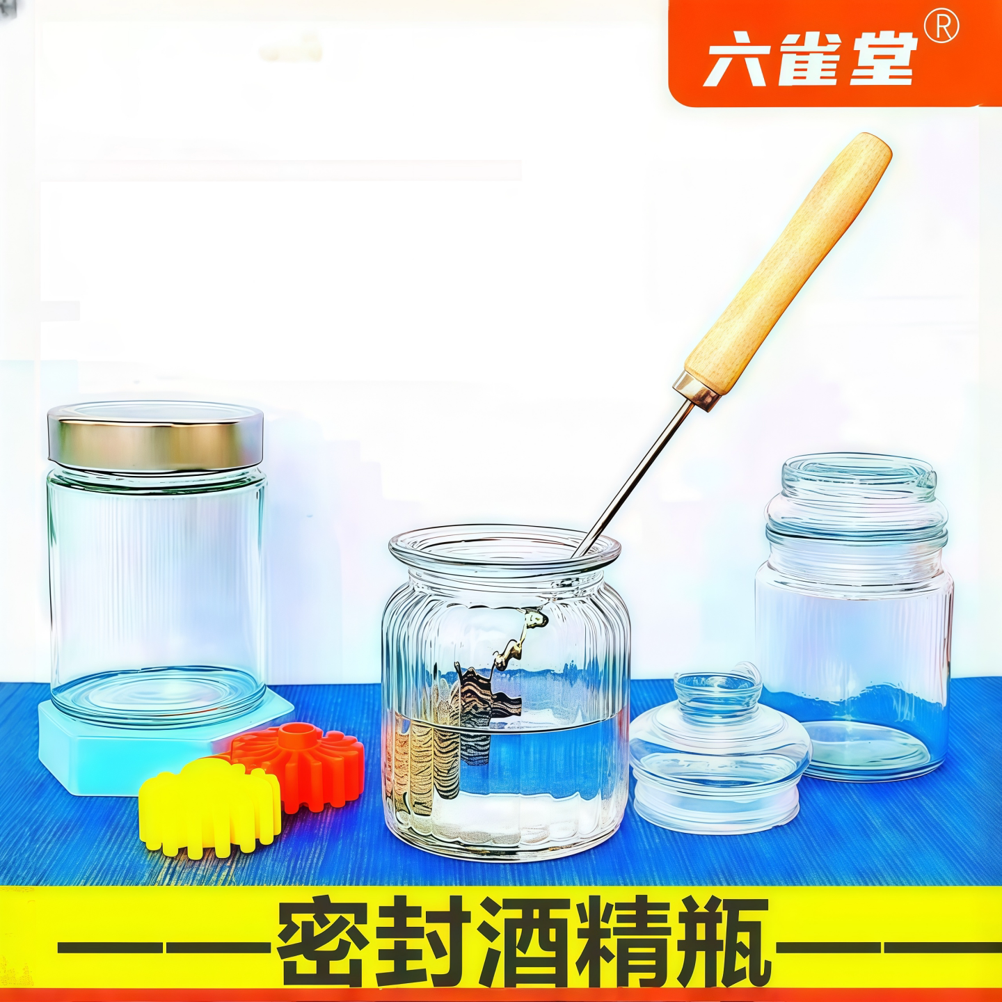 拔罐酒精瓶化学密封玻璃瓶酒精罐广口瓶酒精缸加厚防爆拔罐点火棒