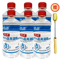 95-degree alcohol ethanol disinfectant, cupping, alcohol lamp special 100% fuel, nail care, cleaning, experimental disinfectant water thumbnail 6