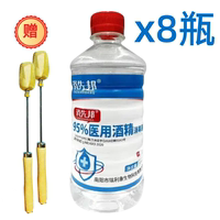 95-degree alcohol ethanol disinfectant, cupping, alcohol lamp special 100% fuel, nail care, cleaning, experimental disinfectant water thumbnail 7