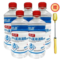 95-degree alcohol ethanol disinfectant, cupping, alcohol lamp special 100% fuel, nail care, cleaning, experimental disinfectant water thumbnail 5