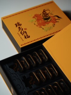 瑞马纳福芽庄沉香棋楠无粘香粉片祥云香片马上有钱无粘粉盘香礼盒