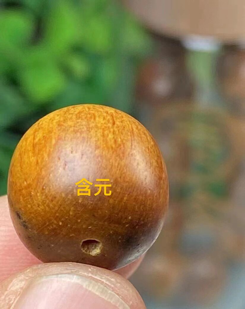 贡木珠子1颗8mm油脂丰厚硬油盘玩珠图片