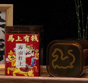 海南沉香红土马上有钱无粘粉盘香棋楠大祥云芽庄富森香薰沉香片