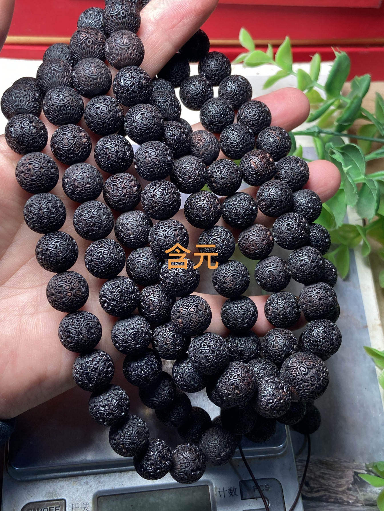 紫奇楠缅甸小叶降真香手串男108颗糖结单圈软油麻丝文玩手链念珠