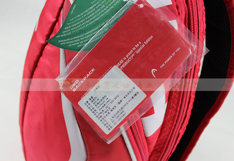 Sac de tennis - Ref 27924 Image 5