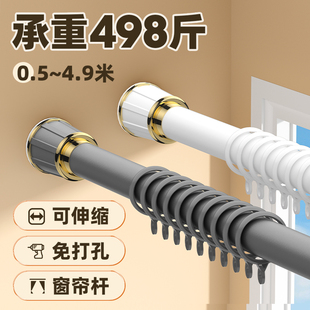 免打孔安装窗帘杆罗马杆伸缩杆一整套窗帘支架晾衣杆浴帘杆子