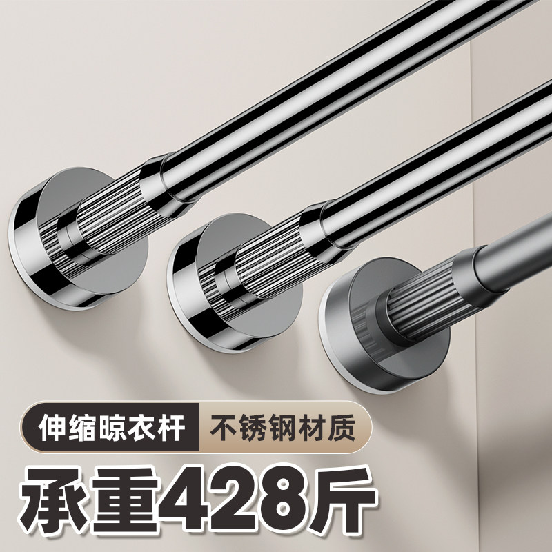 晾衣杆伸缩免打孔阳台窗帘伸缩杆图片