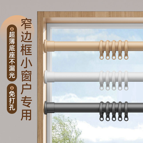 免打孔安装晾衣杆伸缩杆窗帘杆阳台撑杆挂衣