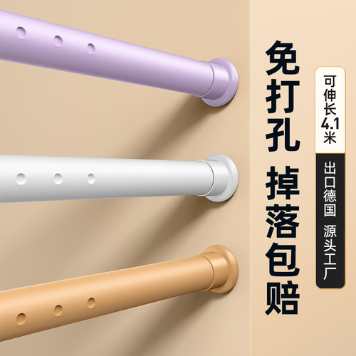 罗马杆窗帘杆免打孔晾衣杆可伸缩