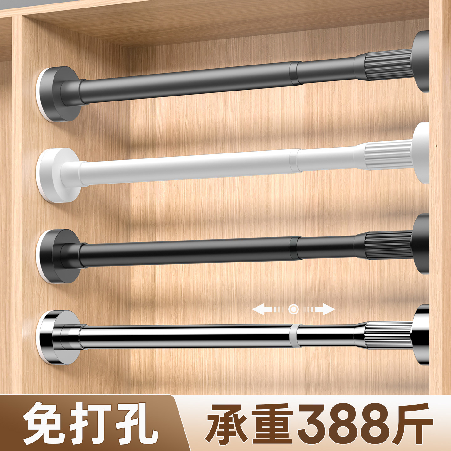 可伸缩衣柜挂衣杆伸缩杆免打孔晾衣杆衣架挂杆柜子固定衣柜内撑杆