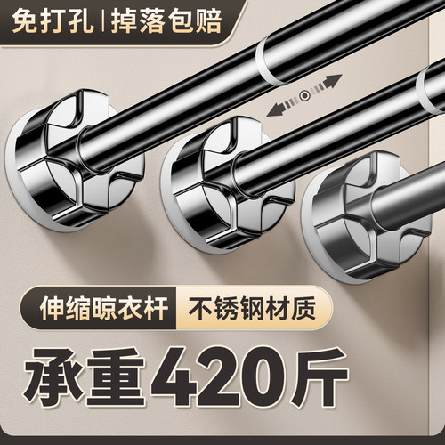 加厚不锈钢免打孔不伤墙自由伸缩