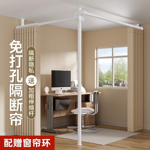 免打孔伸缩晾衣杆支撑架