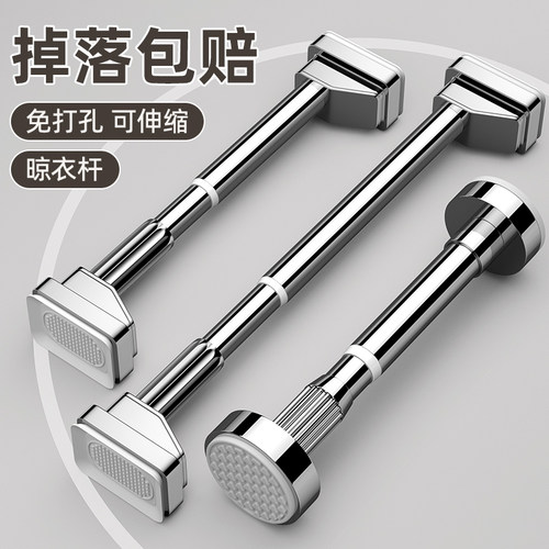 晾晒杆免打孔可伸缩晾衣杆