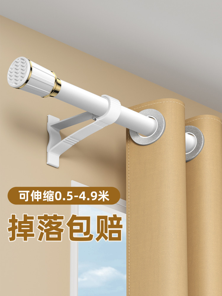 窗帘杆免打孔伸缩杆安装窗帘杆不挑墙罗马杆窗帘支架不锈钢晾衣杆