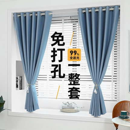 卧室窗帘免打孔安装飘窗罗马伸缩杆一整套全遮光2025新款短小窗户