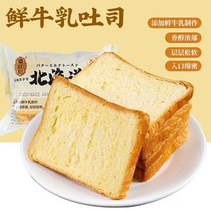 潘祥记云南面包鲜乳浓香