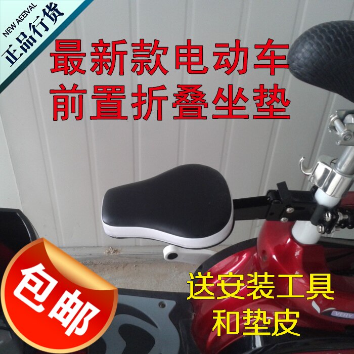 siège enfants pour vélo - Ref 2427525 Image 3