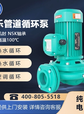 德国威乐水泵HiPH3-1100EH热水循环泵锅炉增压泵HIPH3-1100QH新款