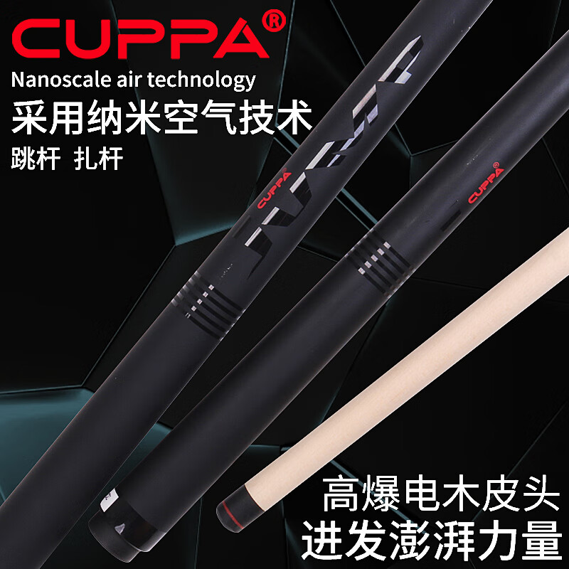 正品保障假一赔三高性价比图片
