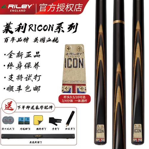 分期免息顺丰包邮终身保修