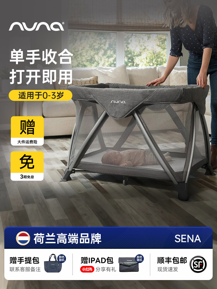 童床折叠床移动床游戏床多功能床(连床垫)