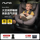 Nuna安全座椅Pruu环宇卫士新生婴儿童车载汽座360旋转0-4岁isize