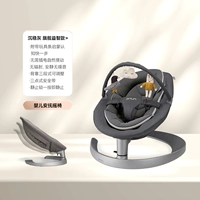 Спокойный серый [флагманская модель головоломки] Регулируемая сидя и лежа + игрушечные полоски