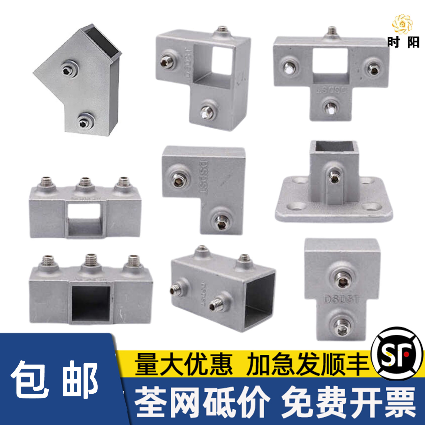 方管连接件弯头固定直角连接件图片