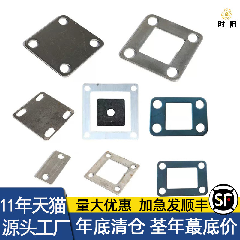 护栏立柱底板镀锌围栏底座脚板图片