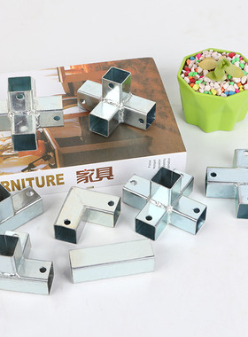 方管连接免焊接通用固定件卡扣配件直通三通铁管镀锌护栏连接件