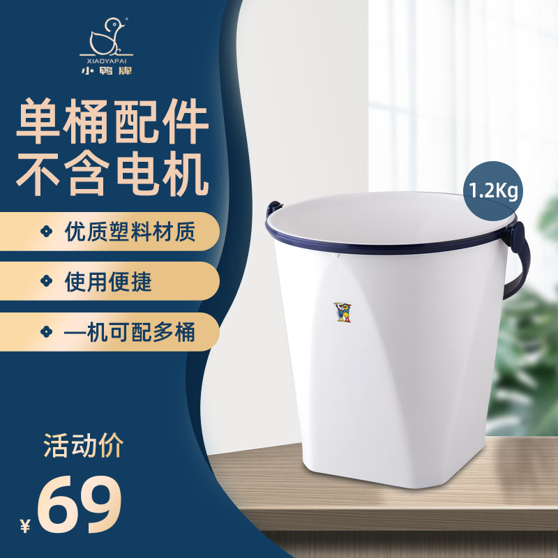 小鸭牌洗衣机配件图片