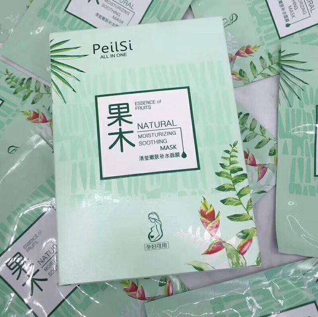 佩兰诗果木清莹嫩肤芦荟巨补水保湿透亮血橙蚕丝面膜贴粉底液BB霜