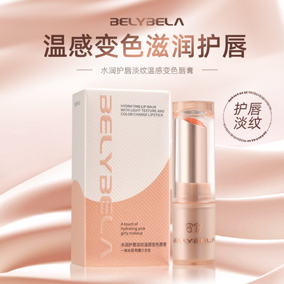 热卖贝丽贝拉水润护唇淡纹温感变色唇膏滋润保湿温变口红千人千色
