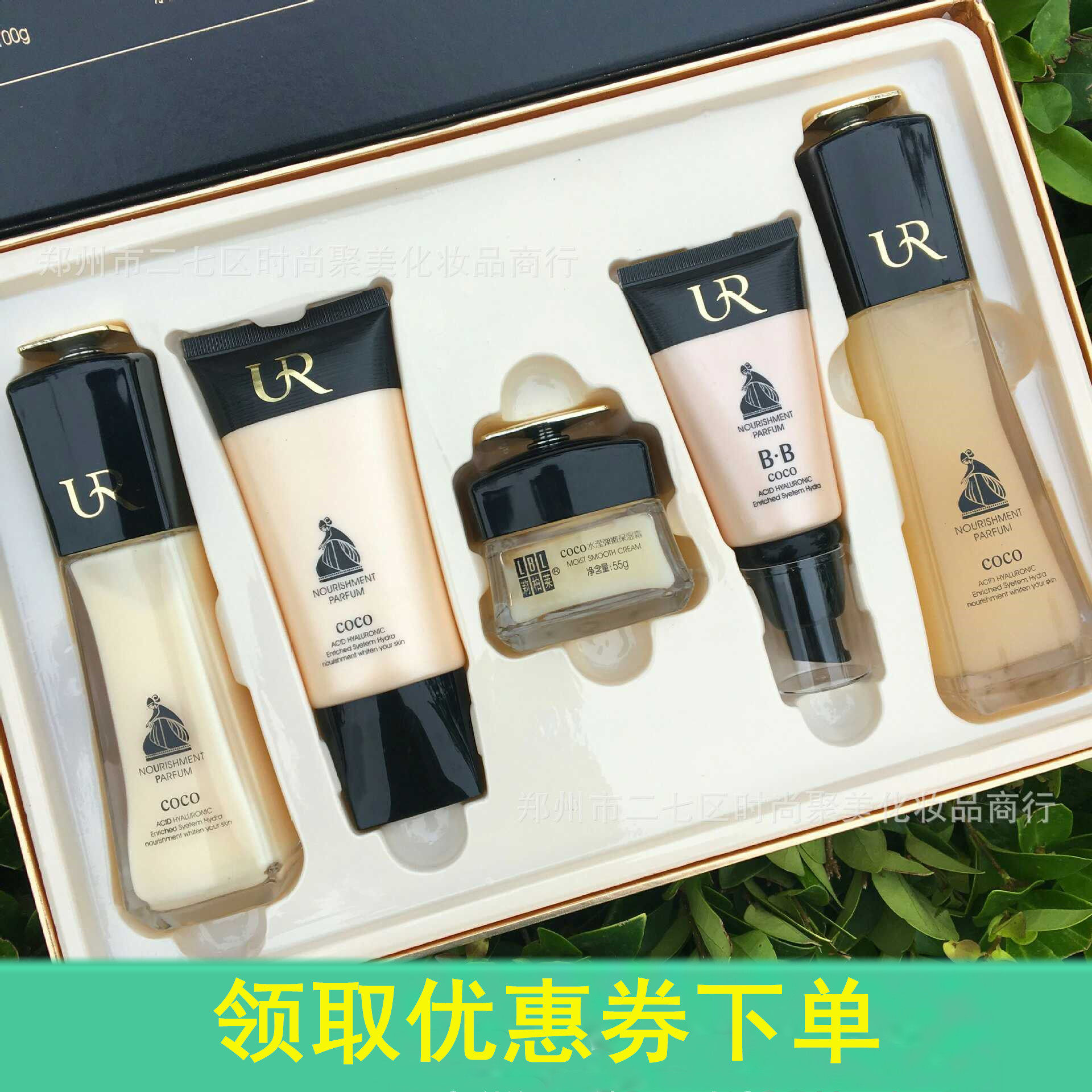 热卖中莉柏莱COCO滢采保湿柔肤水香氛护肤礼品五件套装盒提亮肤色