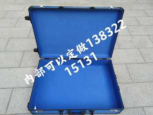 铝箱定做 五金工具箱 仪器箱 拉杆箱 密码箱 大号手提箱