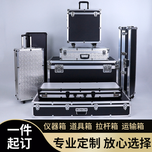 专业定制铝合金航空箱防震仪器箱设备运输箱拉杆箱手提箱厂家定做