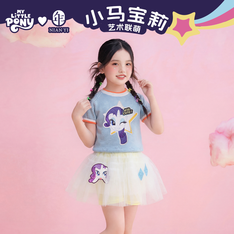 小马宝莉女童卡通圆领薄针织衫