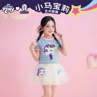 小马宝莉联名年衣童装短袖毛衣夏季新款女童卡通圆领薄针织衫上衣