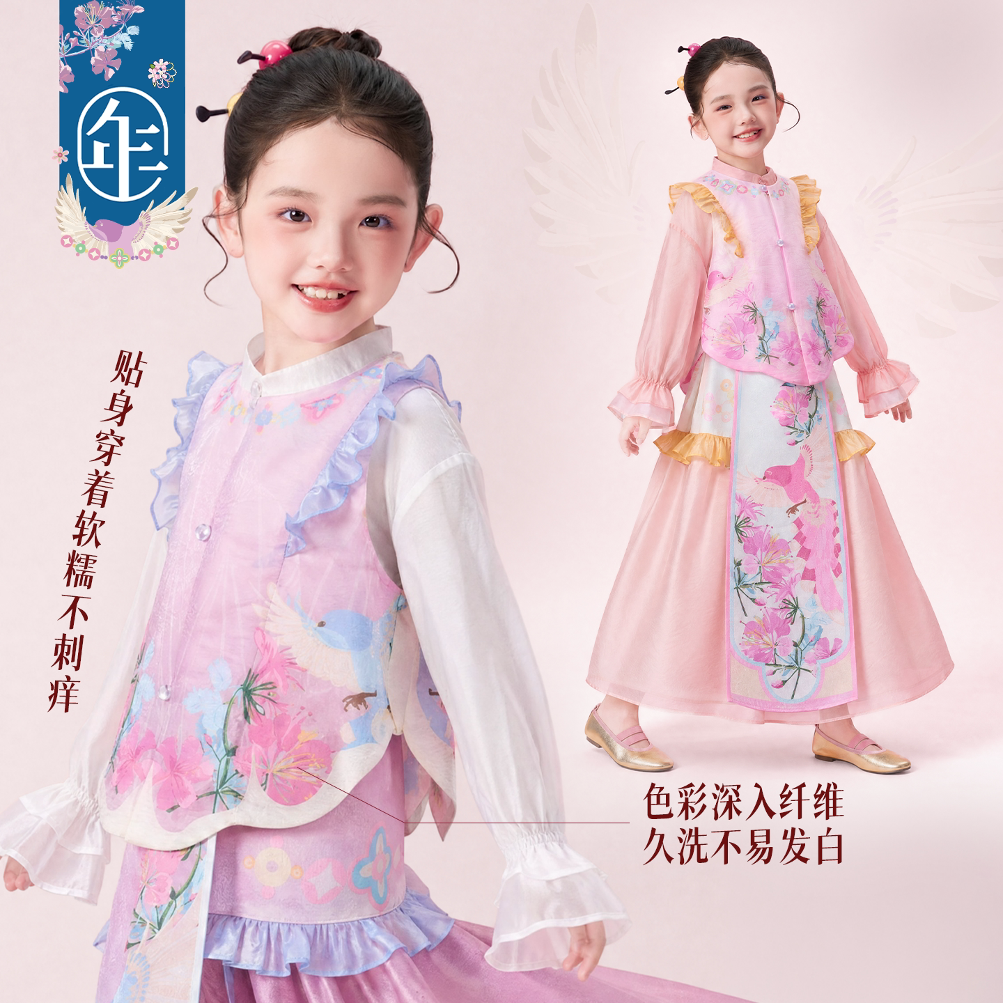 马甲女童新中式古风汉服马面裙