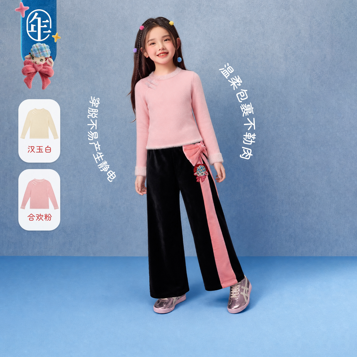 半高领针织衫女童中国风甜美打底