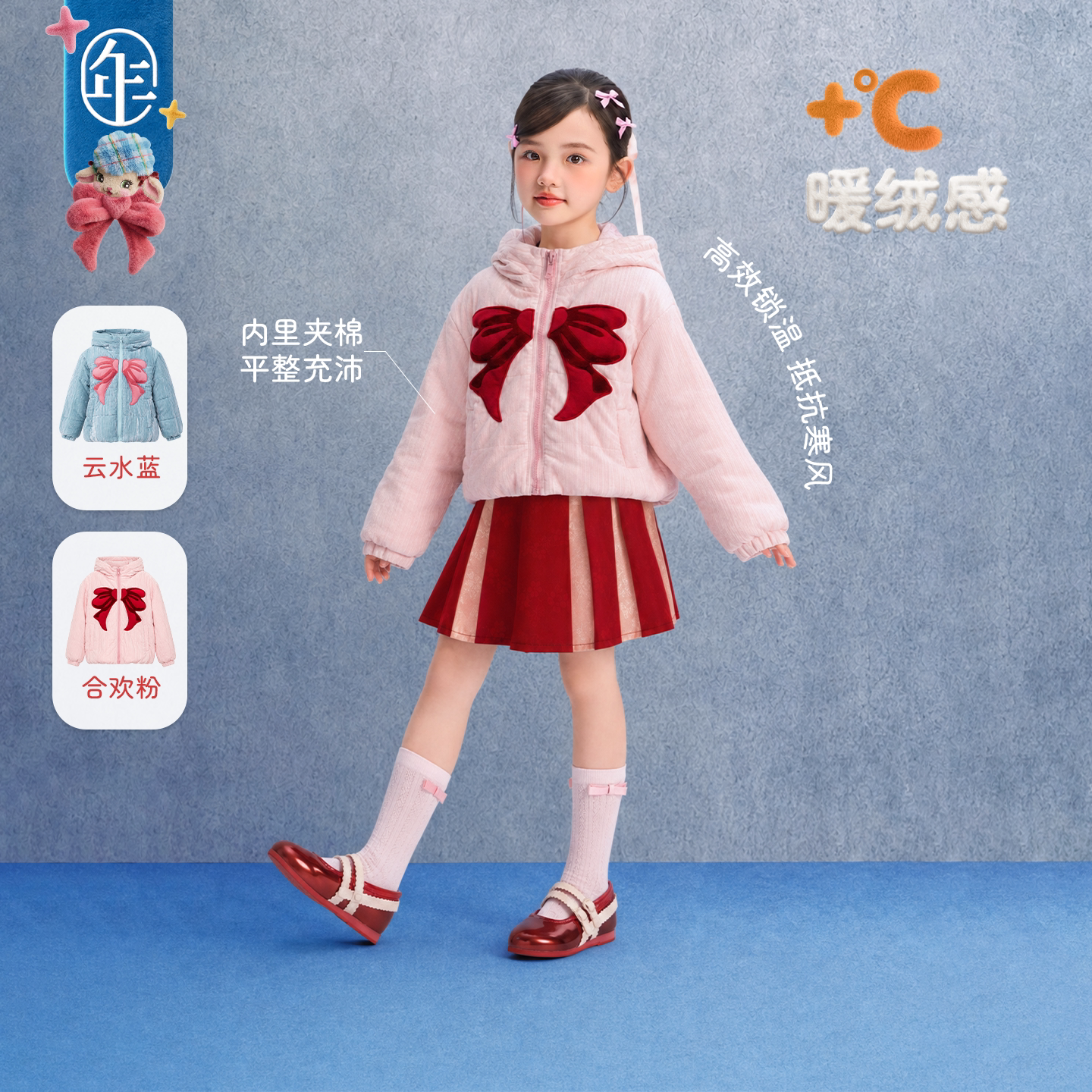 带帽棉服女童甜美夹棉连帽外套
