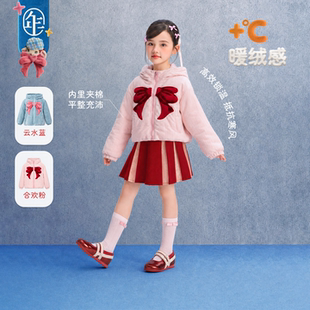年衣童装带帽棉服冬季新款女童甜美夹棉保暖短款宽松连帽外套上衣
